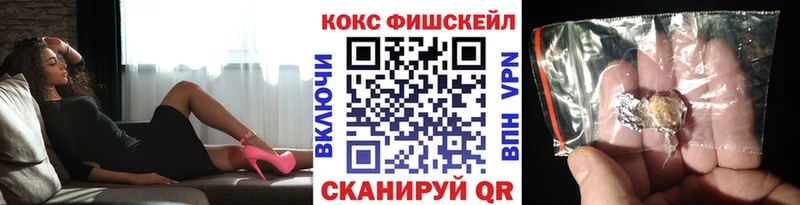 Вейп ТГК Ртищево