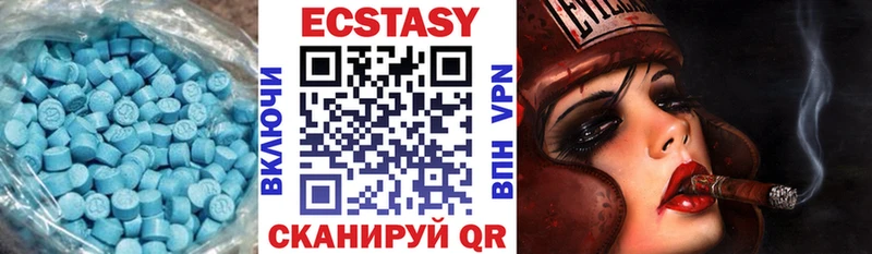 Ecstasy VHQ Ртищево