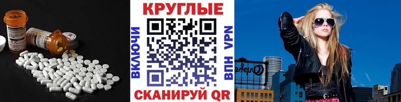 мега как войти  площадка состав  Экстази Cube  Ртищево 