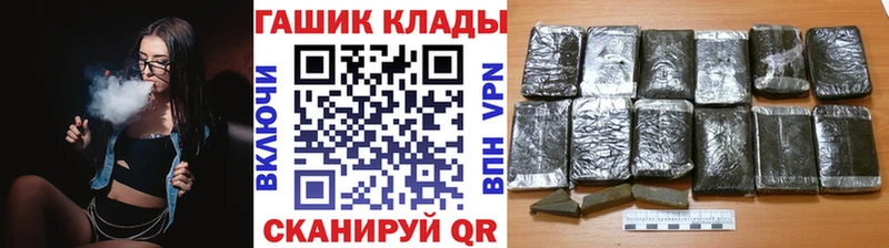 ГАШИШ хэш  Ртищево 