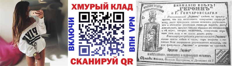 blacksprut онион  Ртищево  ГЕРОИН гречка 
