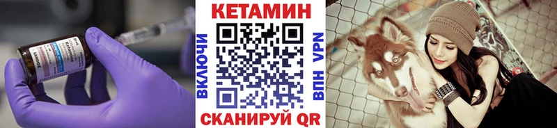 Кетамин VHQ  Ртищево 