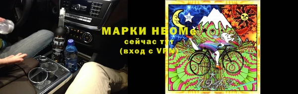 не бодяженный Армянск