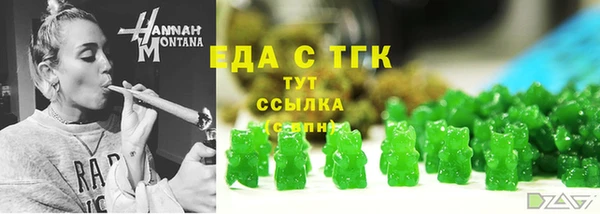 бутират Аркадак