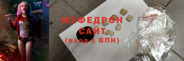 не бодяженный Армянск