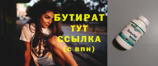 не бодяженный Армянск