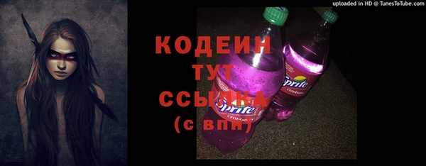 бутират Аркадак