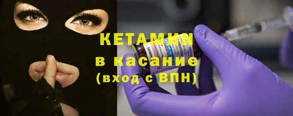 бутират Аркадак