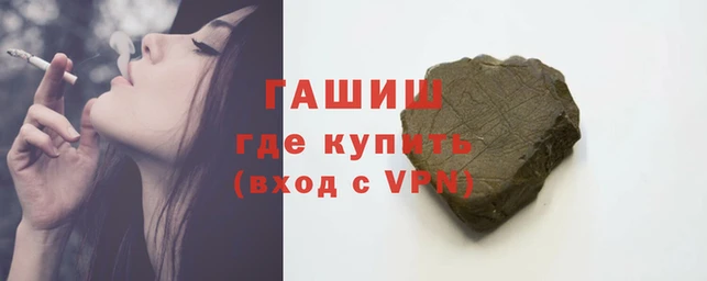 не бодяженный Армянск