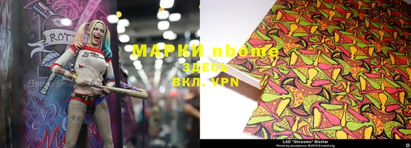 не бодяженный Армянск