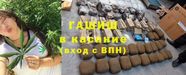 бутират Аркадак