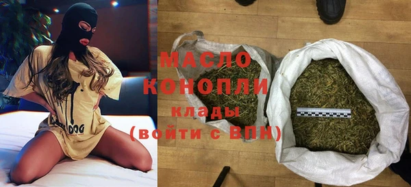 бутират Аркадак