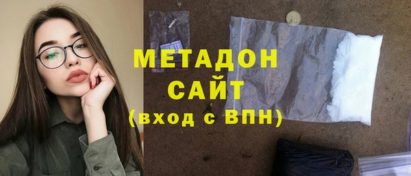 бутират Аркадак