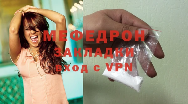 бутират Аркадак