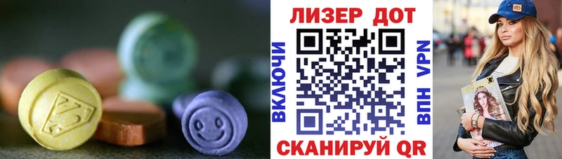 ссылка на мегу онион где купить наркоту Ртищево LSD-25 экстази кислота
