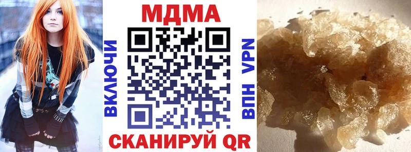 МДМА Molly где купить МЕГА маркетплейс Ртищево