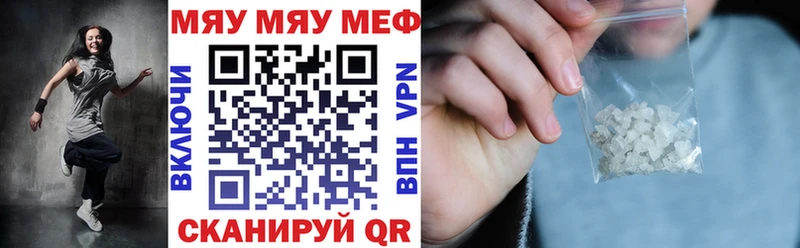 МЕФ VHQ  что такое наркотик  Ртищево 