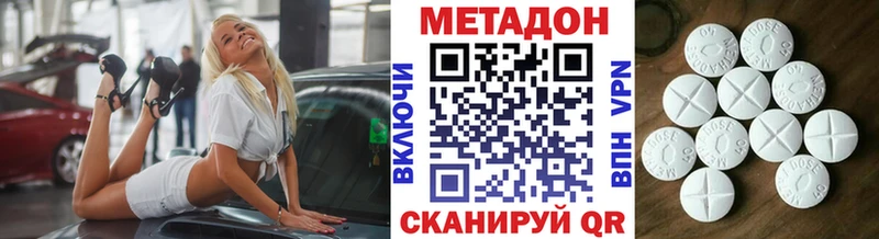 hydra зеркало  Ртищево  Метадон VHQ 